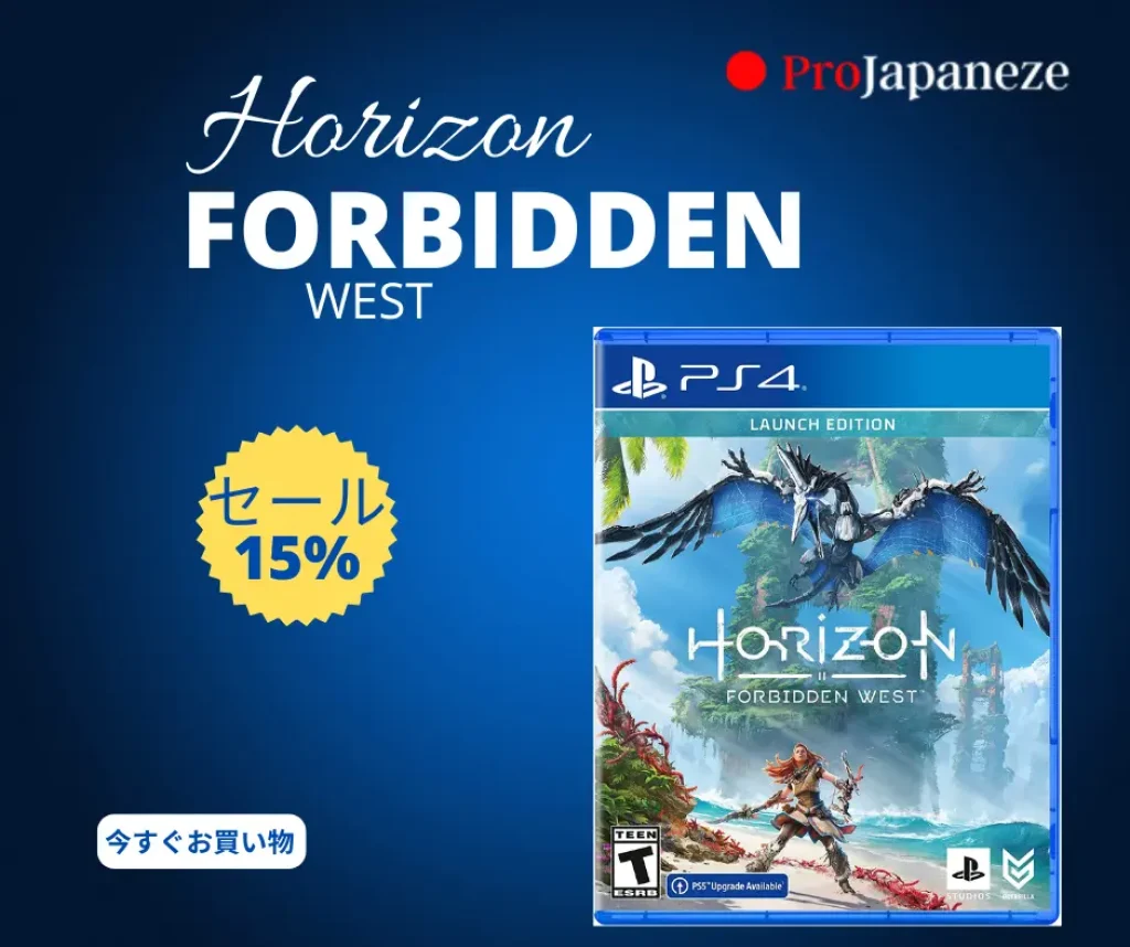 Horizon Forbidden West(輸入盤新)-PS4