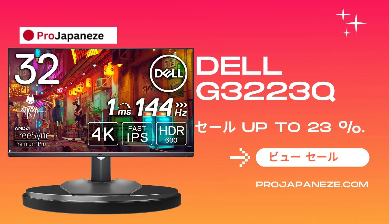 Dell G3223Q324Kゲーミングモニター