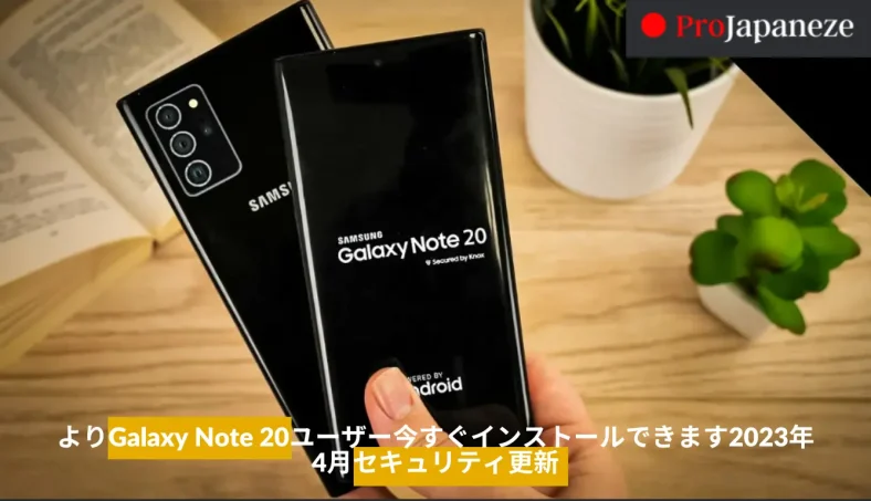 Galaxy Note 20