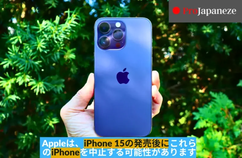 iPhone 15