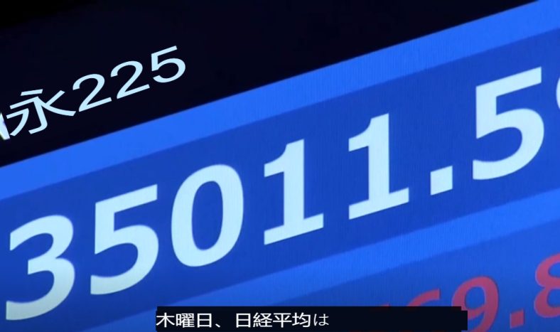 日本の日経は35,000をほぼ34年ぶりに破る