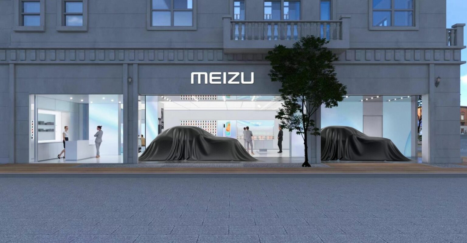 Meizu company