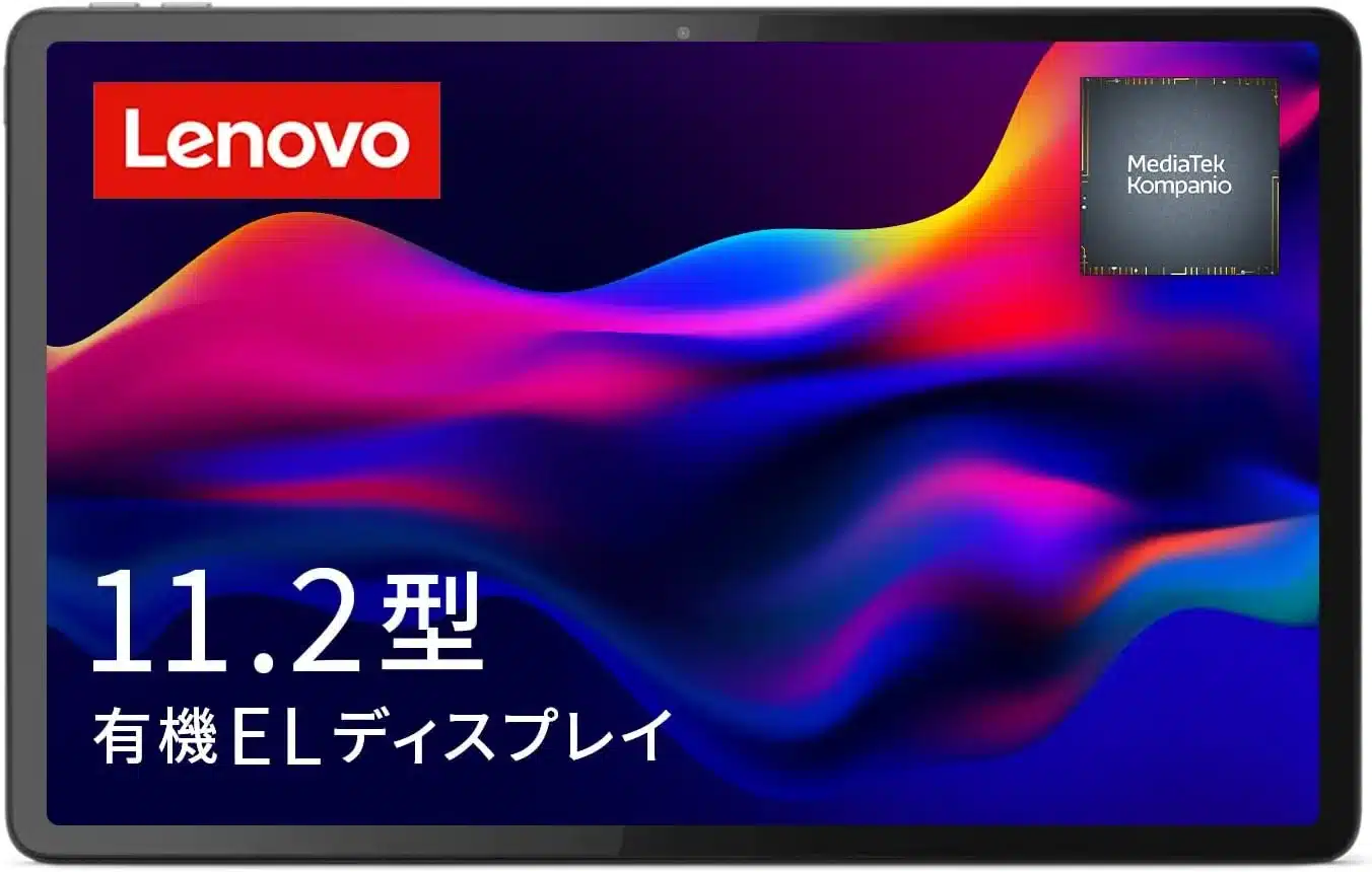Lenovo (11.2インチ OLED Kompanio 1300T 6GB 128GB)