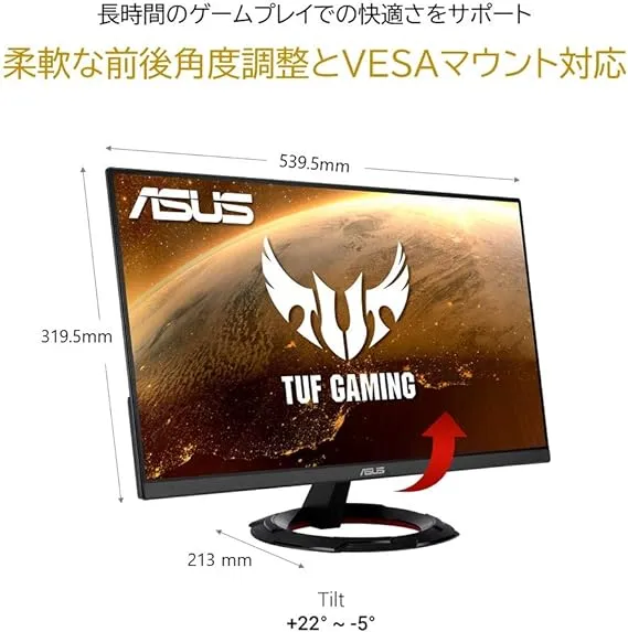 ASUS TUF Gaming 23.8インチ 1080P モニター