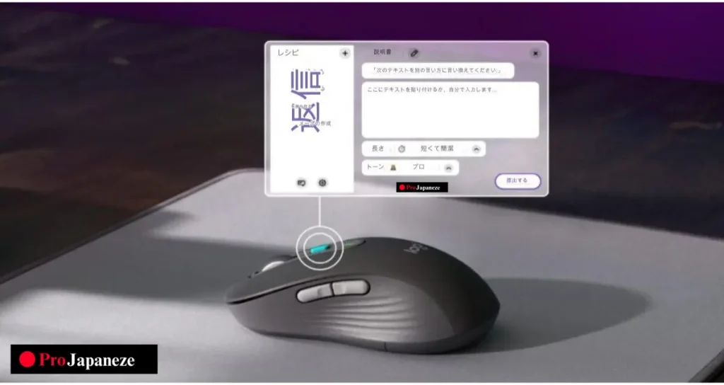 ロジクールは、AI を呼び出すボタンを備えた Signature AI Edition M750 ワイヤレス マウスを発表しました