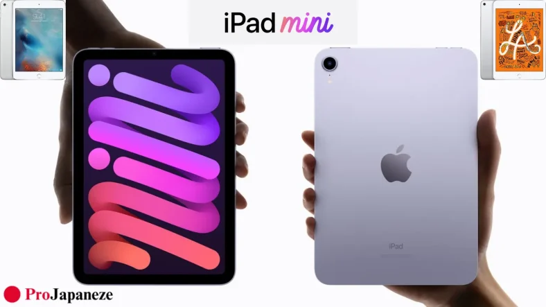 iPad mini おすすめ